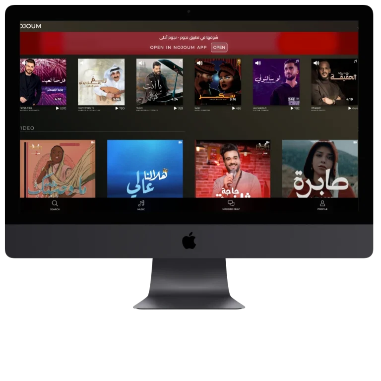 WebApp Design: NOJOUM Music & Entertainment
